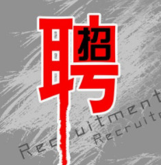 西峡吧最新招聘,西峡吧