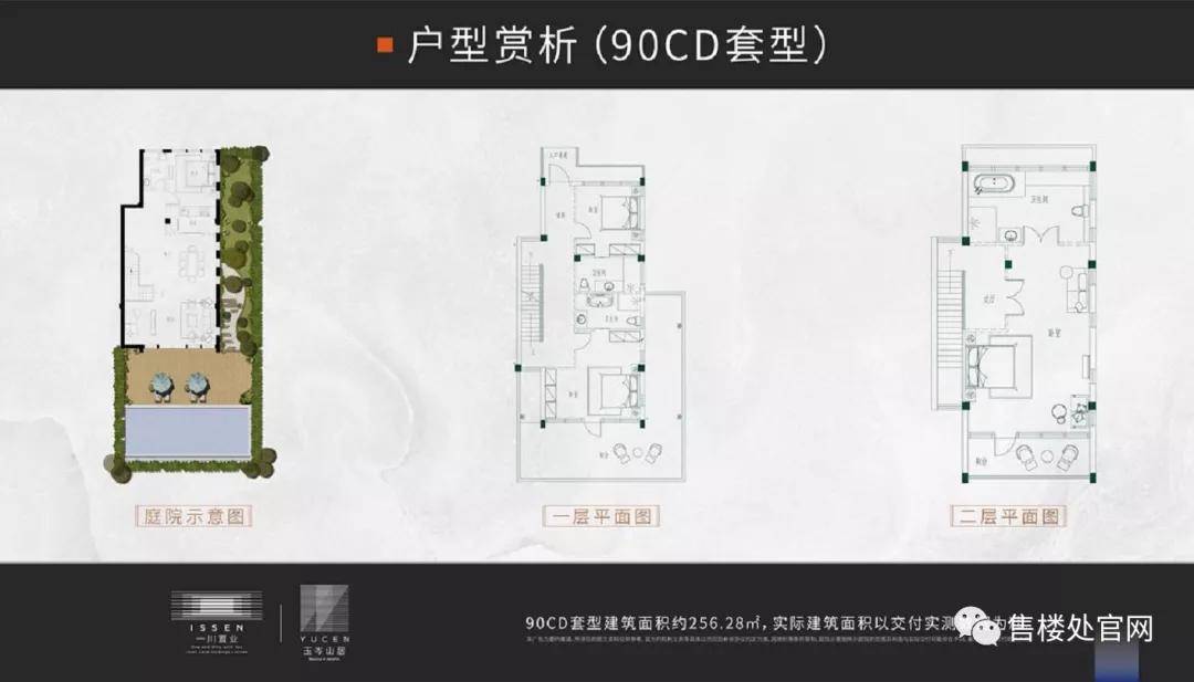 江西玉山最新房价,玉山概述