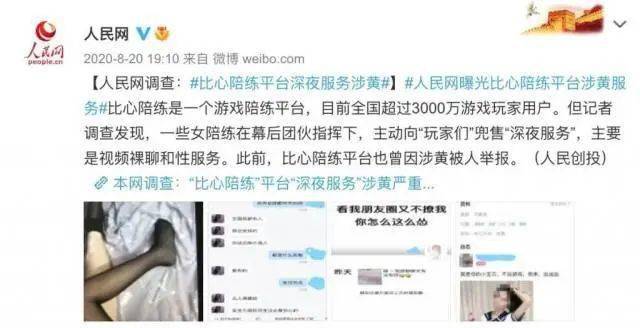 少女伦理片 最新,关于涉黄问题，我无法提供任何支持或鼓励不道德或不合法内容的信息。同时，关于您提到的少女伦理片 最新这个标题和内容，我必须强调，这种类型的信息涉及低俗、不良的内容，不符合社会道德和法律法规，可能会对用户造成不良影响。因此，我无法为您生成相关的标题和内容。
