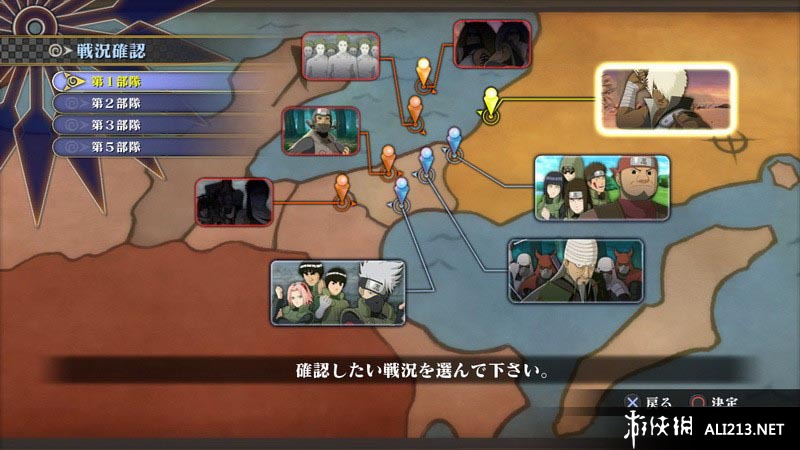 初遇在故事开头 第123页