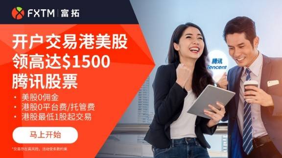 最新外汇开户送金,一、活动概述