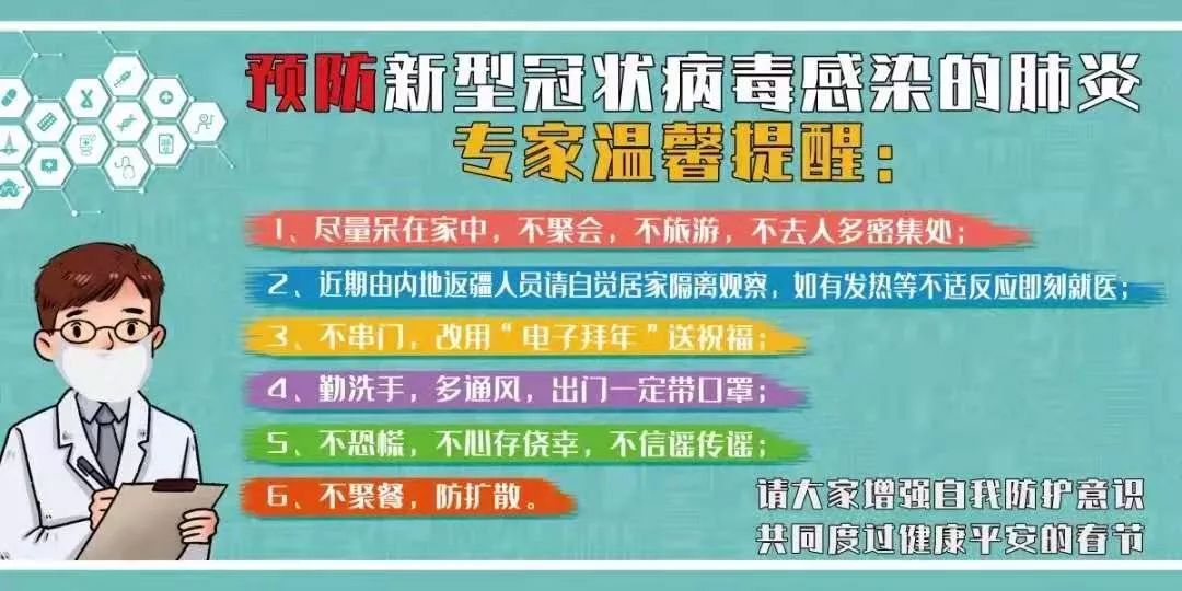 塔城最新招聘信息,塔城地区招聘信息概览