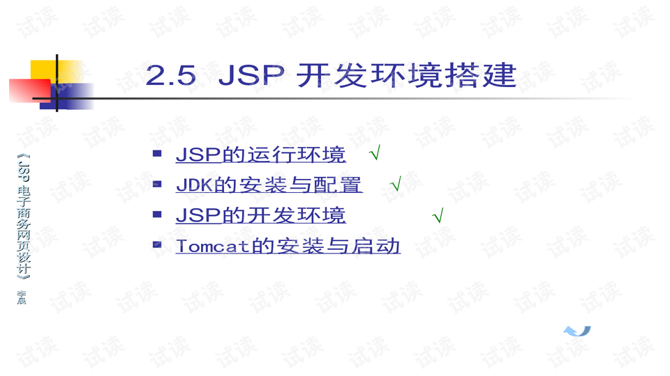 极品驸马最新章节,一、背景概述