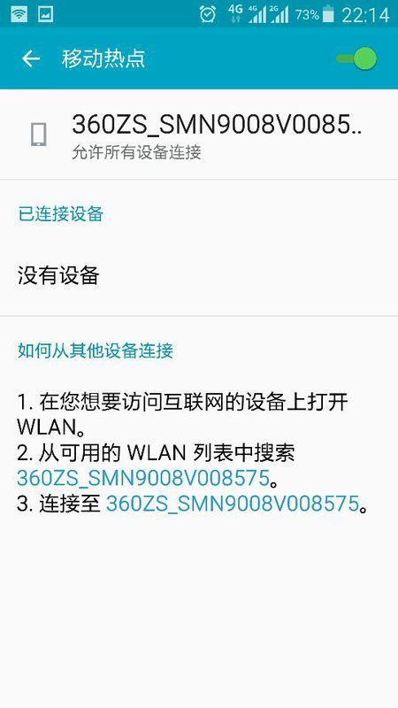 最新说说发布中心,热门话题与关键词分析