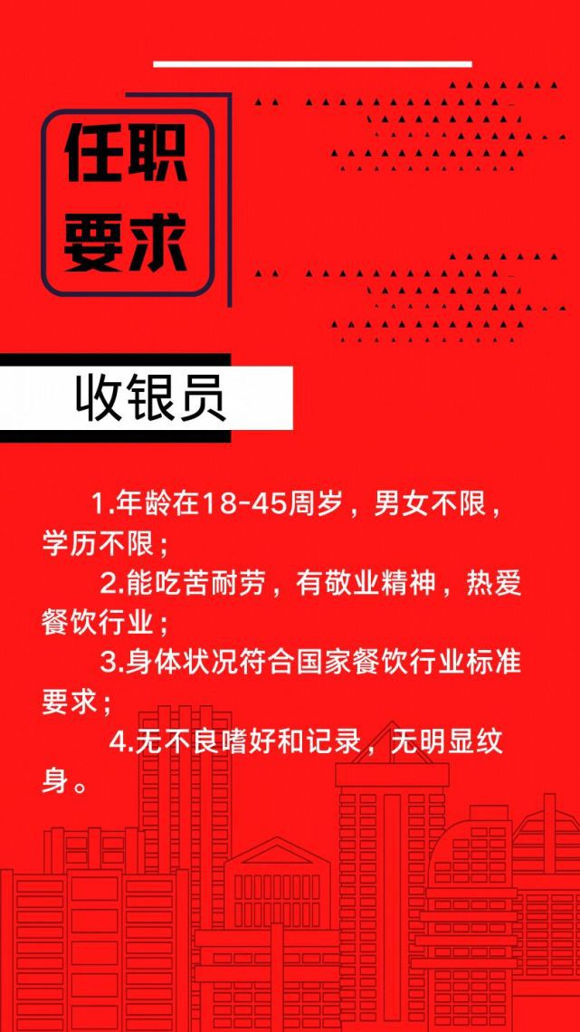 安溪司机最新招聘,安溪地区最新司机招聘启事