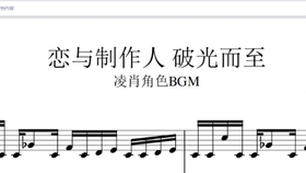 全能透视最新章节,一、标题背后的故事