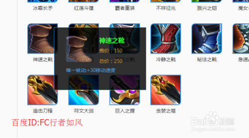 后裔最新出装顺序,王者荣耀后裔最新出装顺序解析