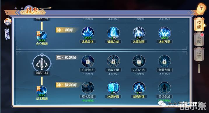 卡牌最新天赋,一、卡牌天赋概述