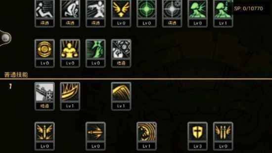 终结6修罗最新加点,一、背景介绍