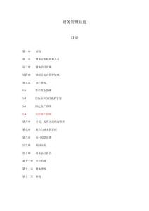 下载2012最新微信,关于微信