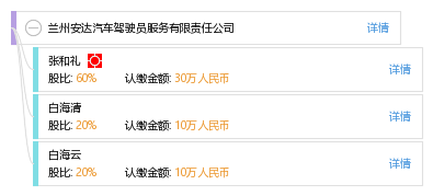 安达招聘司机信息最新,安达最新招聘司机信息汇总
