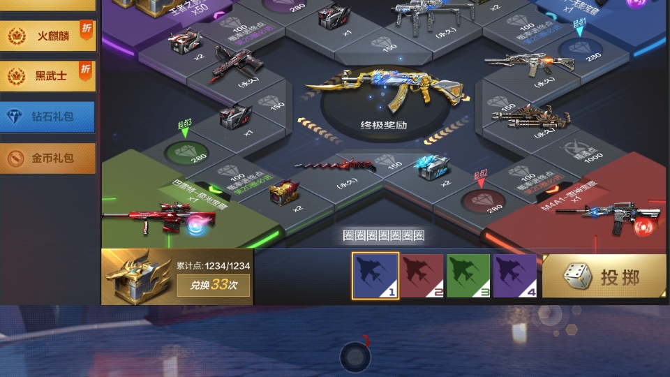 cf手游最新漏洞,一、CF手游最新漏洞概述