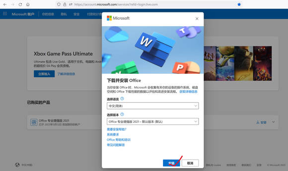 正在跳转最新网页,一、互联网前沿技术的探索