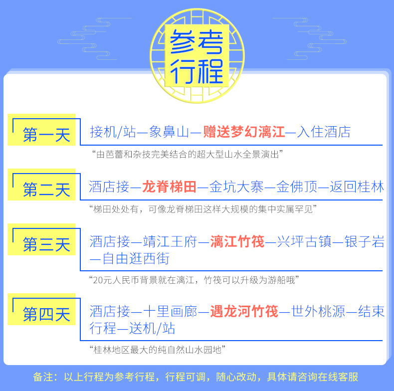 桂林最新司机招聘信息,桂林最新司机招聘信息汇总