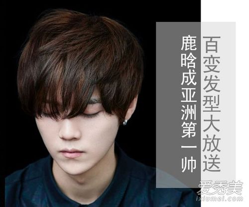 鹿晗最新照片2017,一、引言