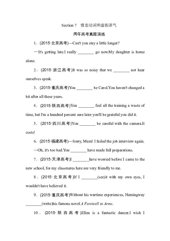 2016最新接发技术,一、引言