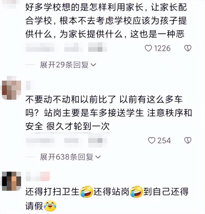 2024年10月25日 第50页