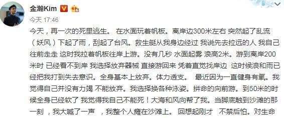 差点没认出来小沈阳,一、引言