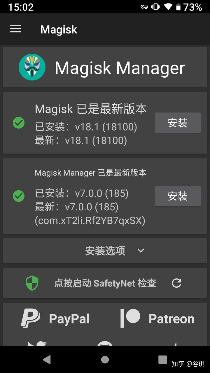安卓最新串流PS4技术解析，什么是安卓串流PS4？