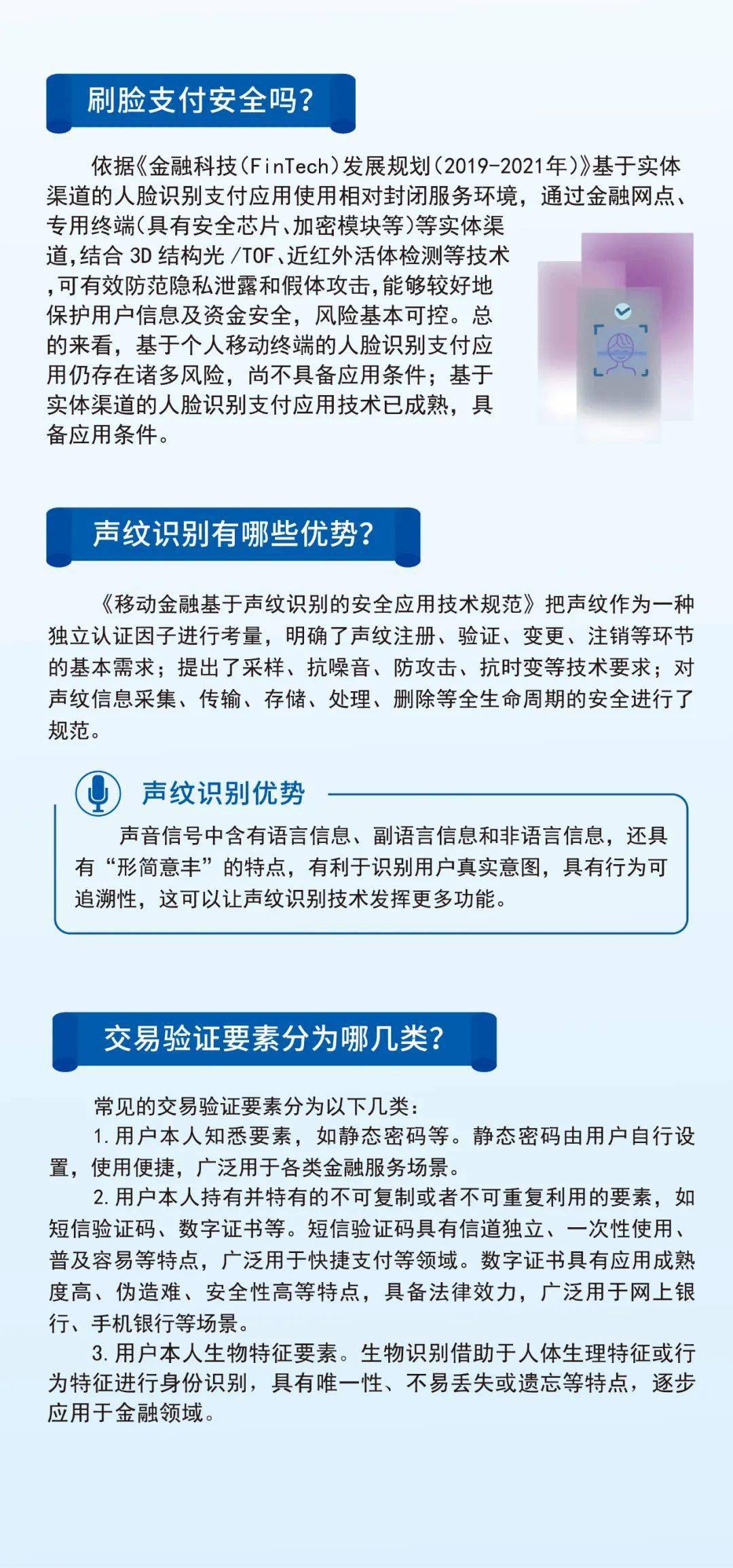 网络安全意识提升与最新网址揭秘，2017年AV行业动态观察
