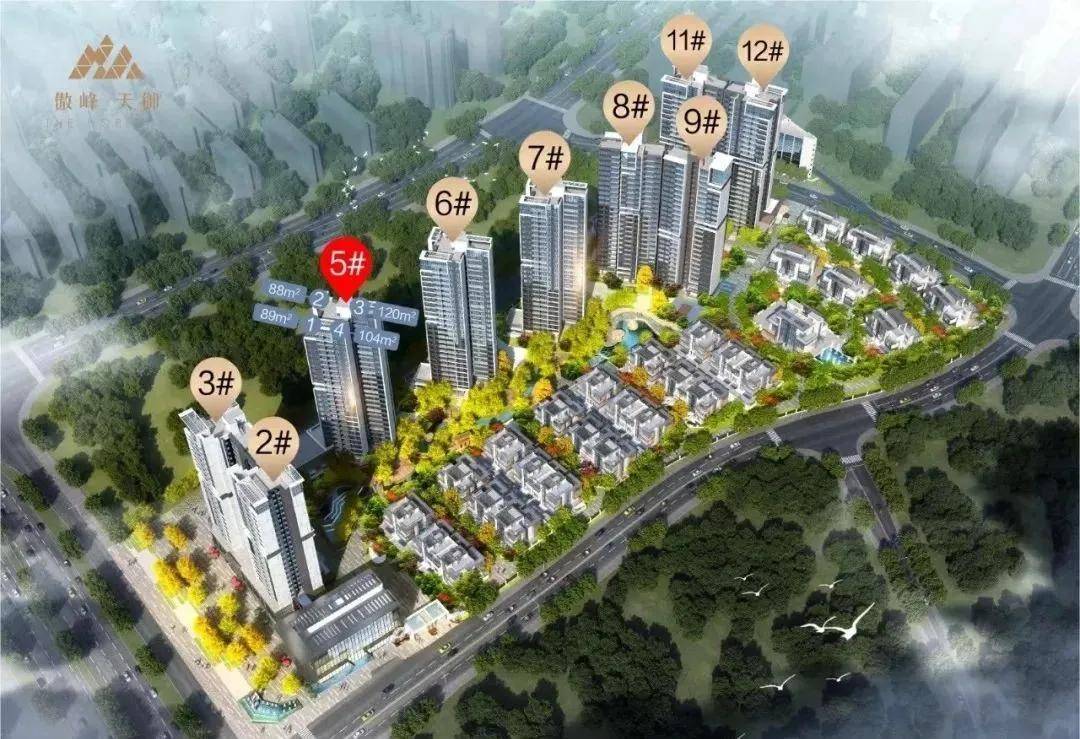 城南御郡房产最新动态及项目概述发布