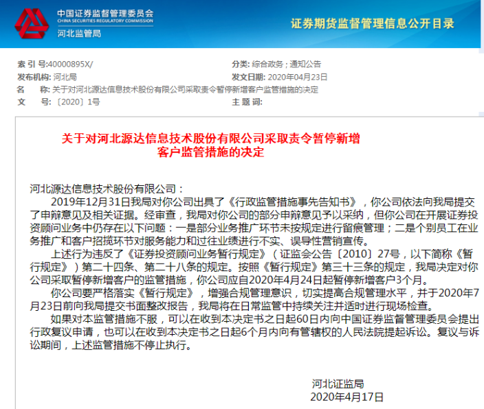 东莞领杰最新招聘信息及公司概述发布