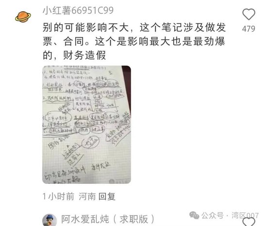 关于大叔湿可而止的最新章节涉黄问题的探讨