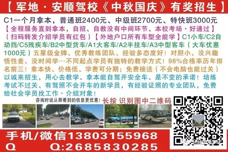 莲塘地区最新招聘信息发布，25日招聘信息汇总