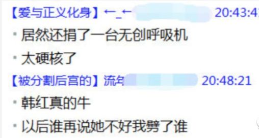 初入医学界的曹子扬小医师最新章节