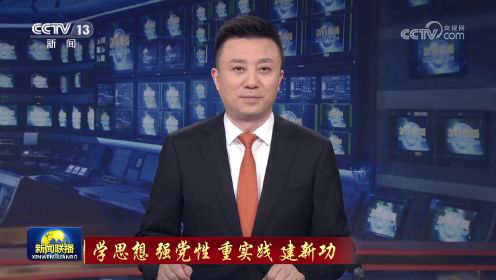 协警改革最新动态，新闻联播揭示改革背景