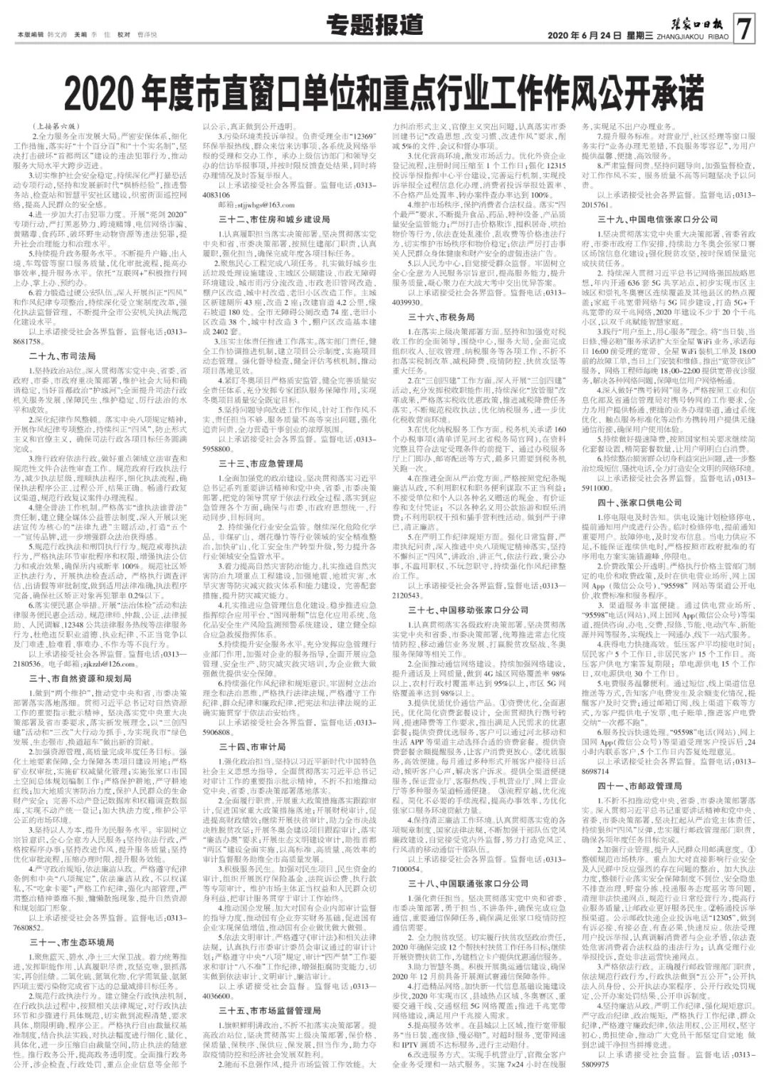 韩国全国最新疫情通告，全面概述25日疫情概况