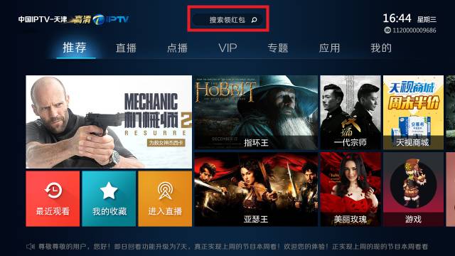 关于犯罪行为的警示,警惕非法影视资源网站,如25日88影视网的独家推荐风险。