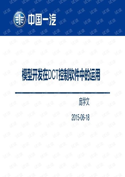 一探究竟，最新2016年版本概述