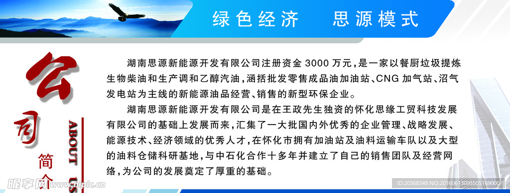 寮步焊工最新招聘信息，招聘公司简介及职位详情