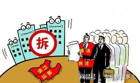 最新非转农户口政策解析，背景与影响