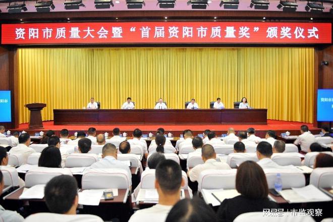 资阳市委最新干部公示消息发布，新一轮干部名单揭晓