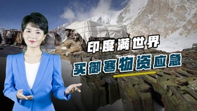 关于中印边境问题的中方回应与背景介绍