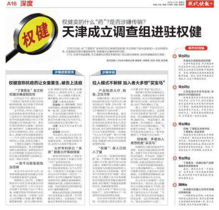 地方政府主要负责人约谈背后的原因与应对之道，聚焦12地市政府的反思与行动