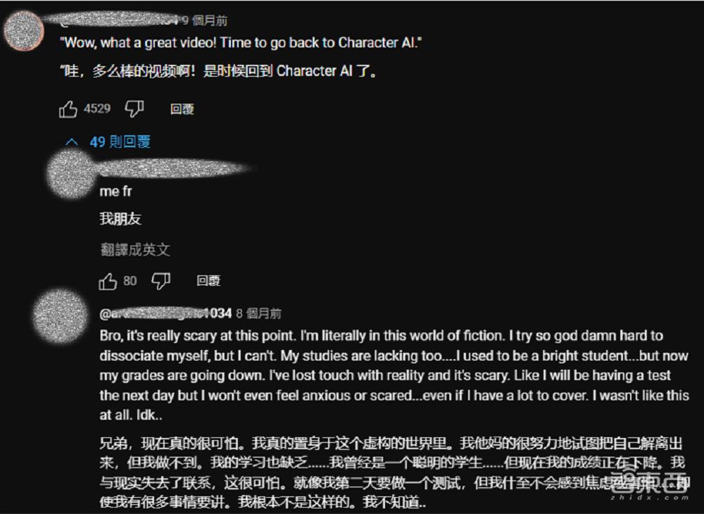 首例AI机器人致死案引发全球震惊，案件深度解析