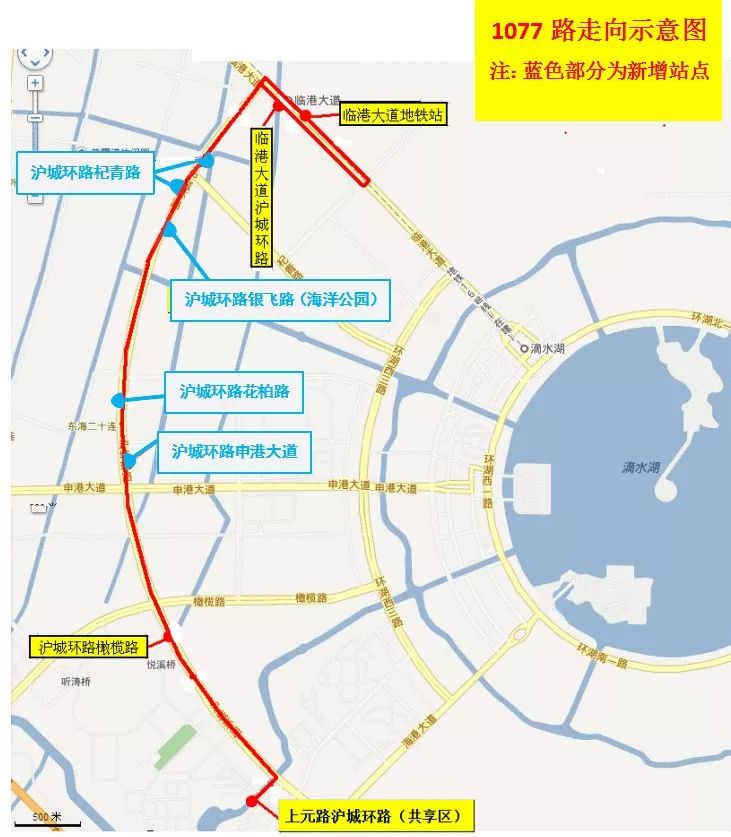 临港最新动态，26日临港4路更新消息