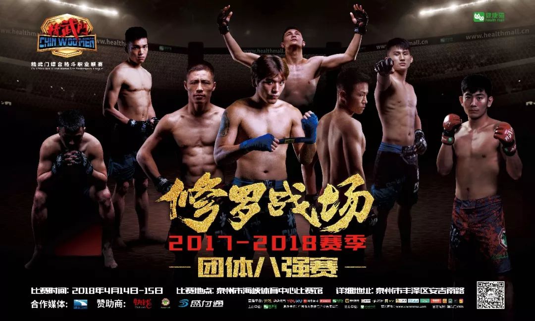 湖北卫视精武门最新一期精彩内容概述，精彩对决揭晓之夜