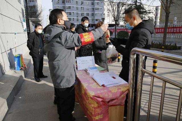 2024年10月26日 第36页