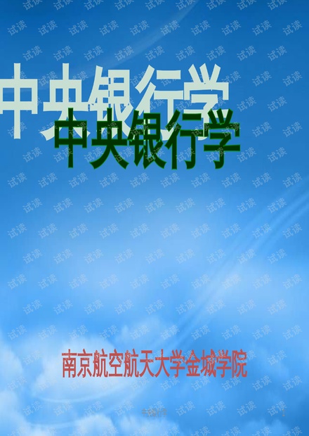 余温概念简述，最新解读与探讨