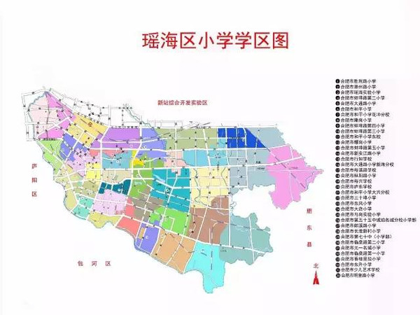 合肥瑶海区全新规划图曝光，揭秘区域发展蓝图