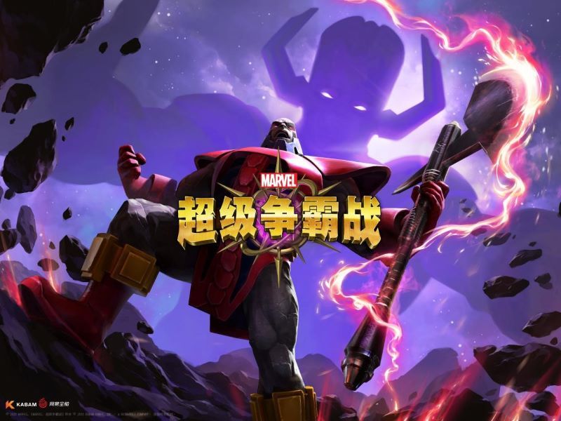 漫威英雄新篇章开启，26日最新版揭秘