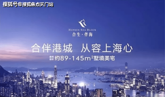 陆暗楼最新事件内幕独家揭秘报道