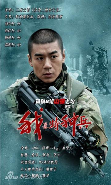 徐佳主演电视剧最新力作，一探究竟