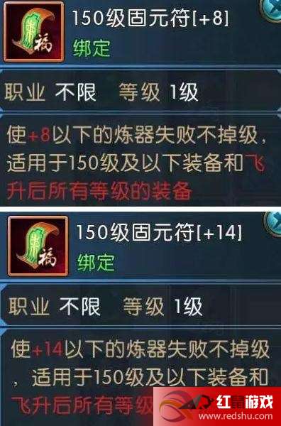 初遇在故事开头 第114页