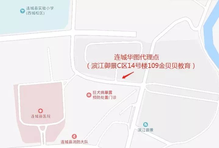 龙岩连城最新招聘信息发布，求职者的福音！