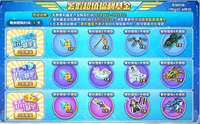 最新章节播放动态更新，一瞥即知的最新章节播放资讯